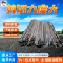 自动操作mgjq锚杆剪切机