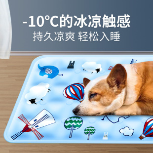 Active pet ice mat dog mat summer cat ice mat cooling dog supplies wholesale