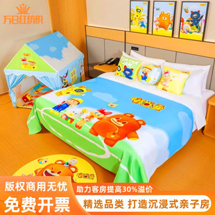 Star Hotel Parent-Child Room Layout Homestay Cartoon Family Room Room Decoration Tent Children's Room Bed Cover Pillow Bed End Towel