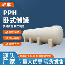 ��ʽ��ˮ��pph��������ˮ�������������������g�����|�p�@��ϴ��