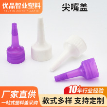 ��ɫ�����w2024��늰lˮ�w��ɫ����ƿ�w�L����쎧ñ�ջ���Ʒpp�w