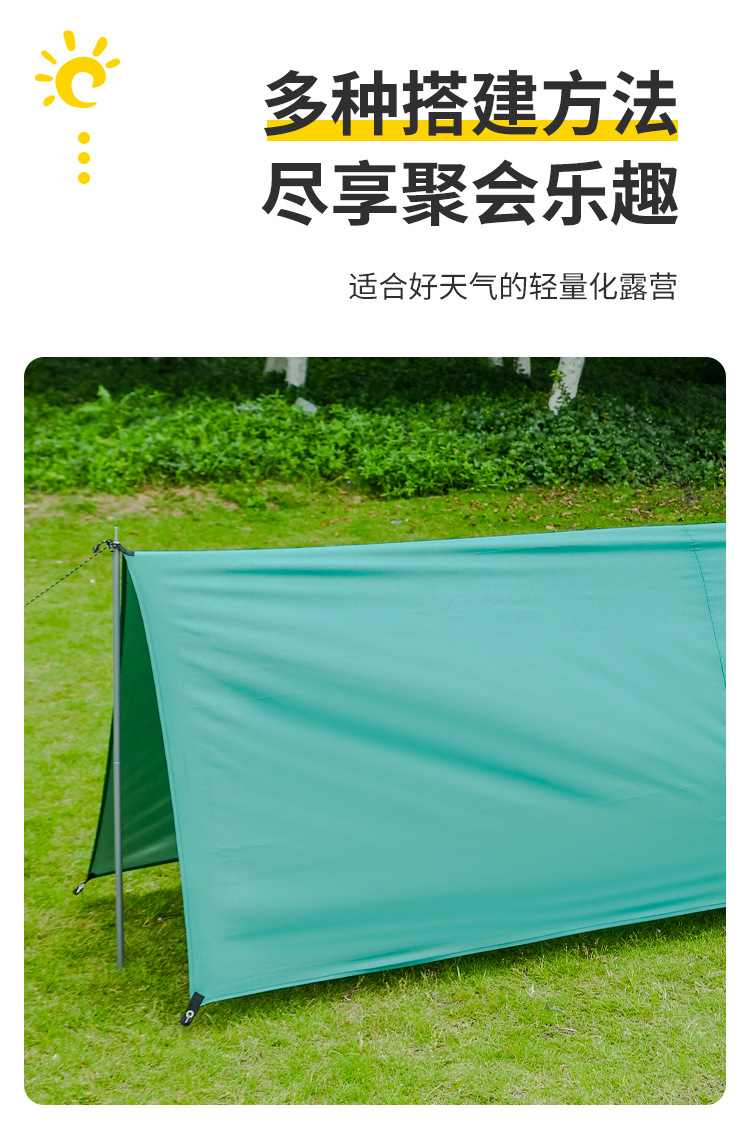 Outdoor Multi-Functional square canopy waterproof sunscreen beach pergola sunshade tent lightweight silver-coated mat floor cloth