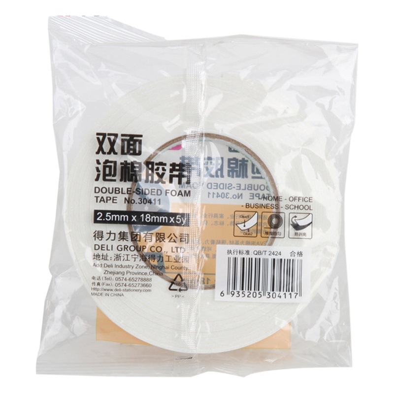 Dl 30410 30411 30412 Double-Sided Tape, Foam Adhesive Tape with Strong Adhesive Force on Both Sides