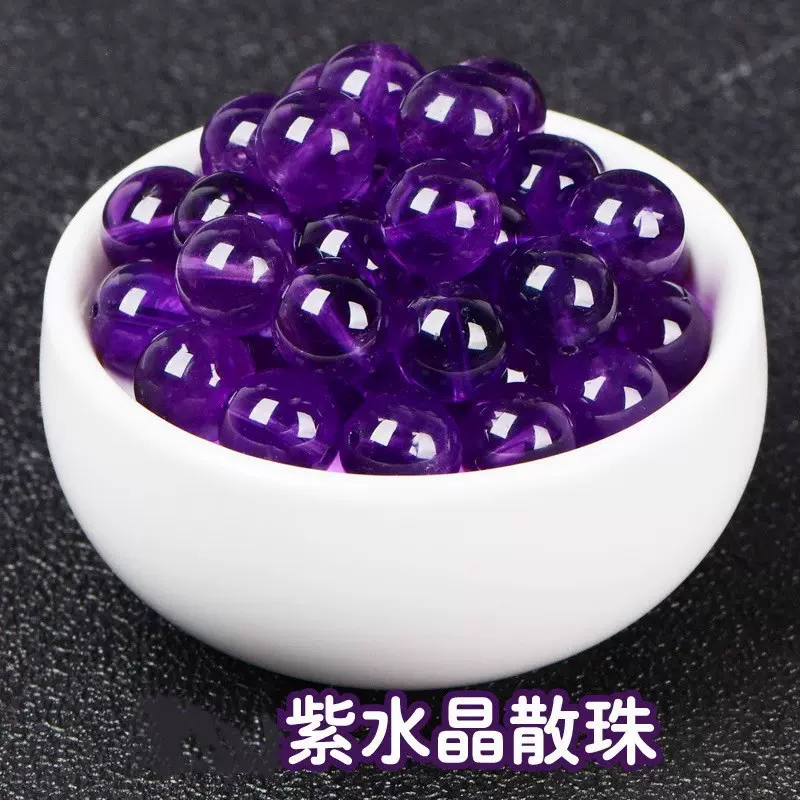 现货款紫水晶散珠批发圆珠DIY配件串珠手串黄色水晶珠子热销水晶