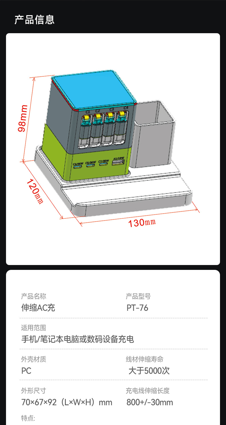 新款GaN氮化镓大功率桌面充电站伸缩多用途智能分配USB多口充电器