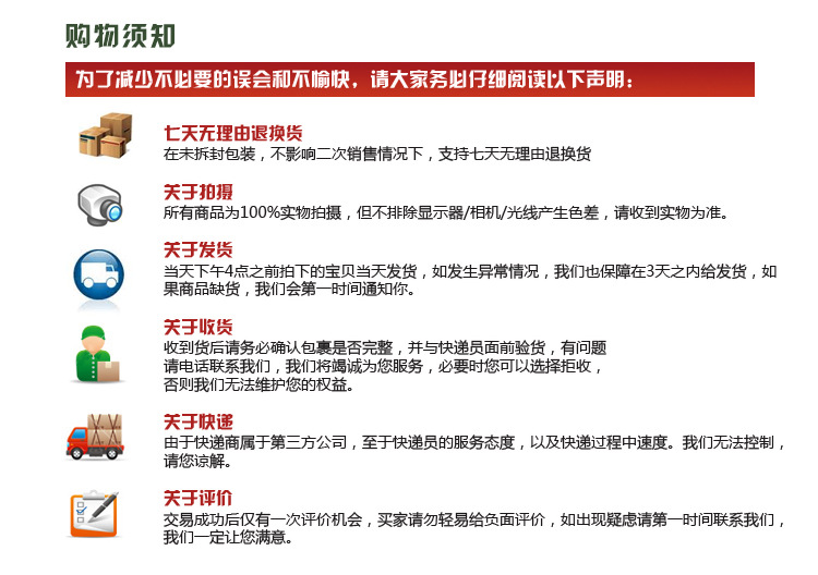详情页13