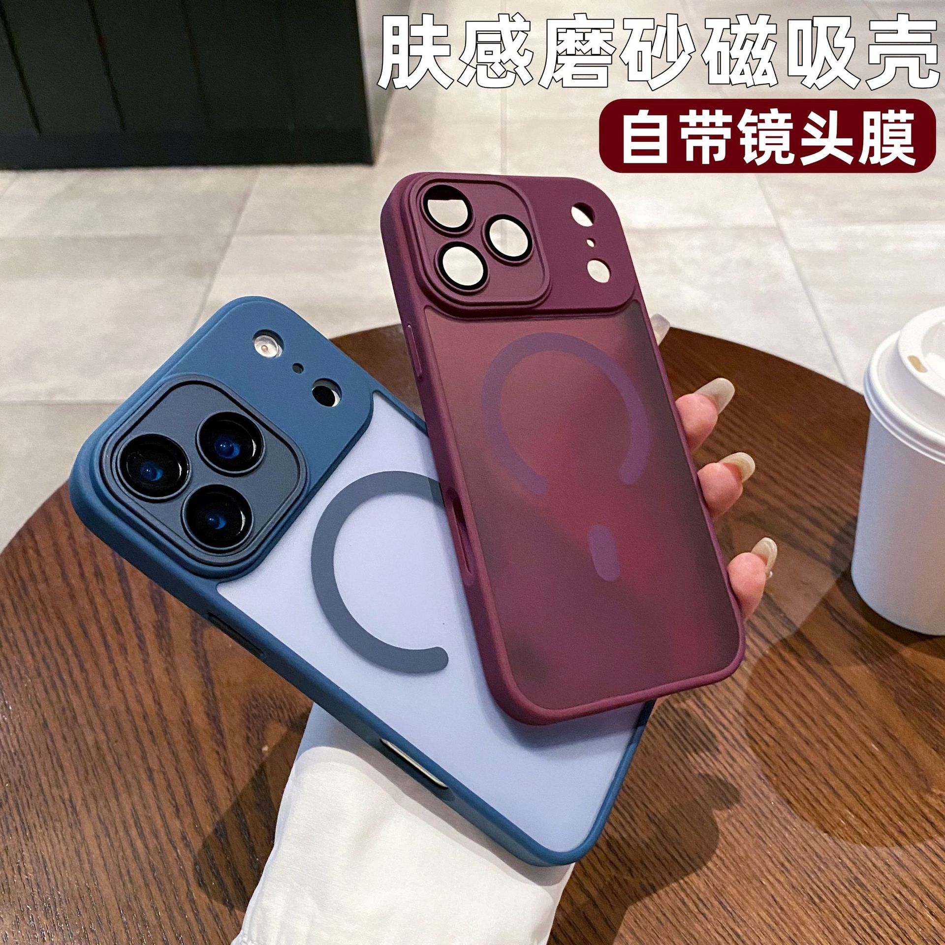 iPhone 17 Pro Max üçün maqnitli mat telefon qabığı