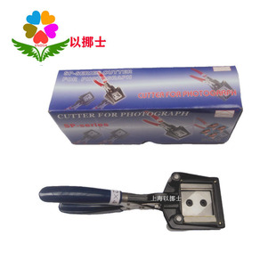 in stock hand-held image cutter 32*40 rounded corners small inch according to square diamond paper cutting pliers