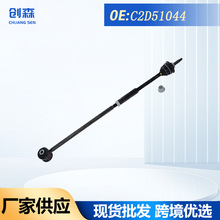 C2D51044 C2D51042 C2D49814�����ڽݱ�XJ/XF �������ת�������
