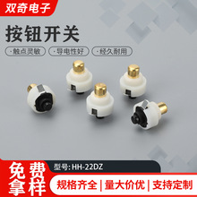 直径22mm按钮开关HH-22DZ一开一关自锁无锁LED强光手电筒尾部开关