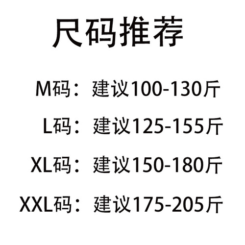 Men's Loose Arrow Pants Boys' Mid-waist Personalized Printed Boxer Pants Adult Large Size Comfortable Pajama Pants Boxer Shorts