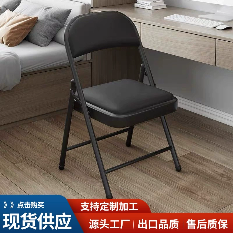 Домашний складной обеденный стул удобный простой офисный стул спинка стул портативный стул стул для обучения стул складной стул