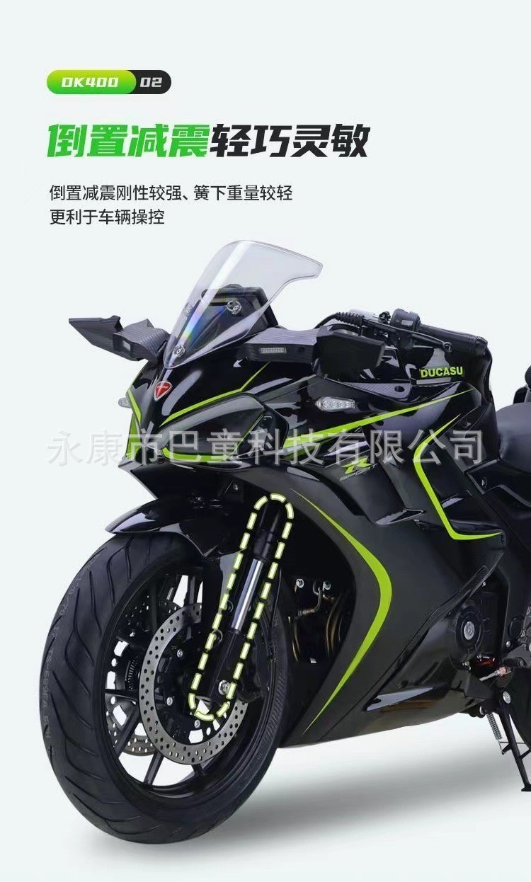 Foreign Trade Cross-Border Export Ducason Dk400Cc Motorcycle Sports Car Heavy Motorcycle Twin-Cylinder Water-Cooled Road Race