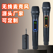 恩平无线麦克风话筒卡拉ok歌专业唱歌演出ktv直播设备手持咪跨境