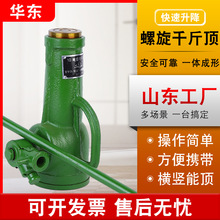 20��30��100���Cеǧ���2t5t8tС��ǧ�������ǧ����ݗUǧ���