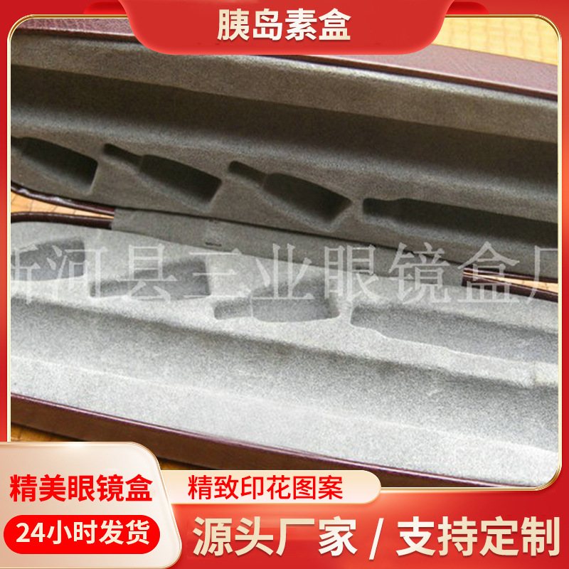 医用胰岛素注射器盒高品质无菌便携式收纳盒医用注射笔专用包装盒