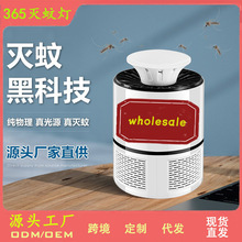 �羳365���ß�LED���|ý�����������ß��Ϲ��T�ß�S��ֱ�N��Ʒ