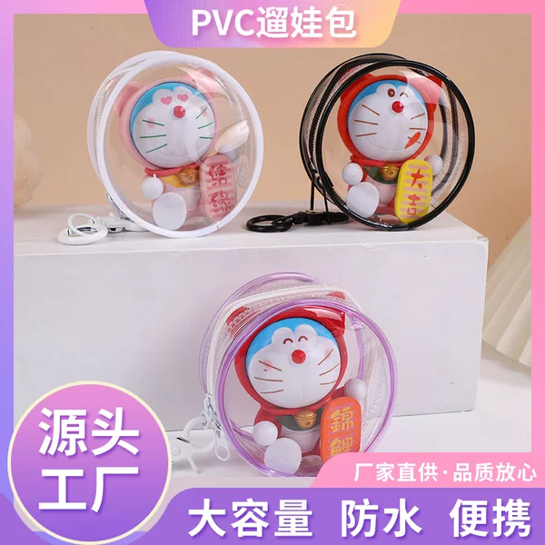 8cm Round Cartoon Doll Blind Box Hand-Made Baby Walking Round Bubble Mart Baby Bag High Transparent Protective Cover Display Box