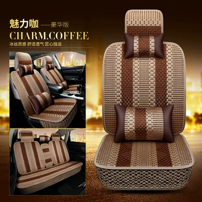 Hot-Selling Seat Cushions, Four Seasons Pad - charming-coffee-deluxe-edition-remarks-large-medium-and-small-sizes