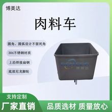 �����_ ʳƷ�� 304���P�ˮ��܇ ����ˮ��܇