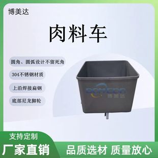 �����_ ʳƷ�� 304���P�ˮ��܇ ����ˮ��܇