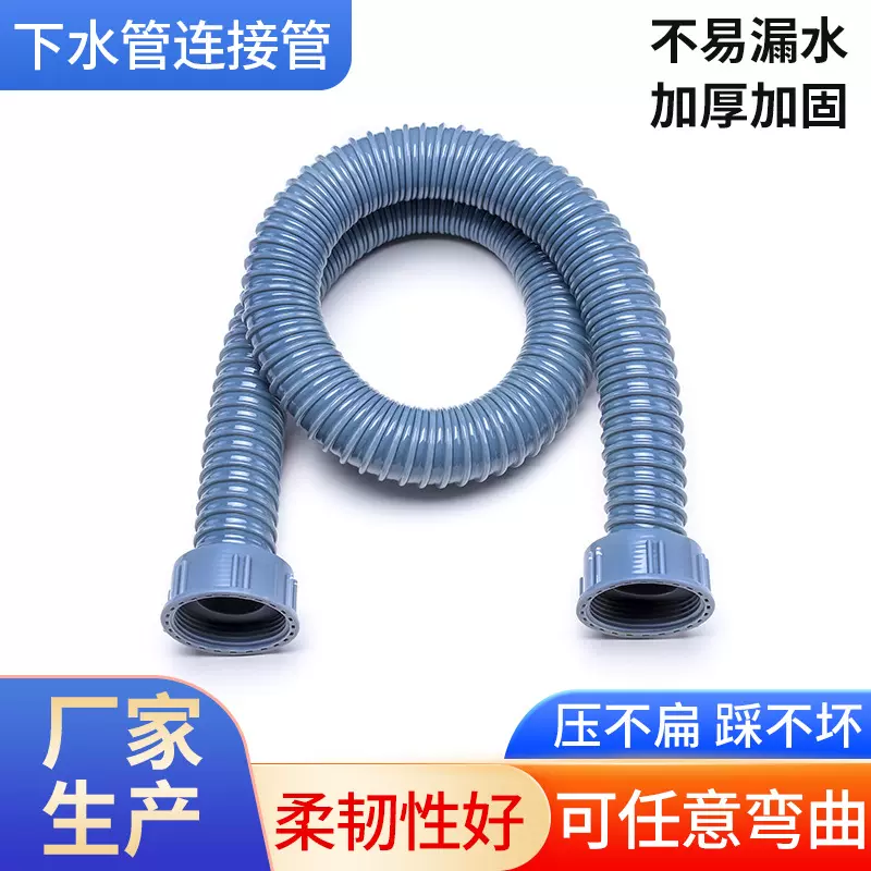 滚筒洗衣机进水管上水管pvc水管全自动洗衣机接水管出水管延长管