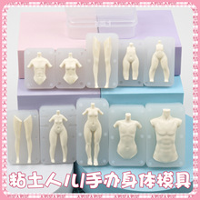 ճ����ż���wģ�� ��Ůȫ�����zģ�� DIY������kܛ���� ���wģ��