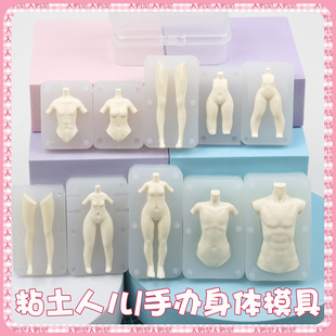 ճ����ż���wģ�� ��Ůȫ�����zģ�� DIY������kܛ���� ���wģ��