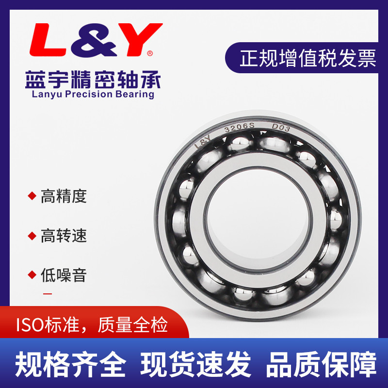 S型保持器双列5203角接触球轴承高刚性轴承适用汽车前轮附件