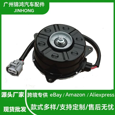 Fan Motor for Lexusrx350 07~09 163630A150 163630P280 (Fan)