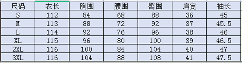 布尚112-116尺码