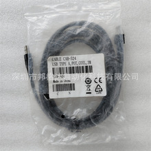 CABLE CAB-524线长3米现货全新Datalogic得利捷扫描枪USB数据线