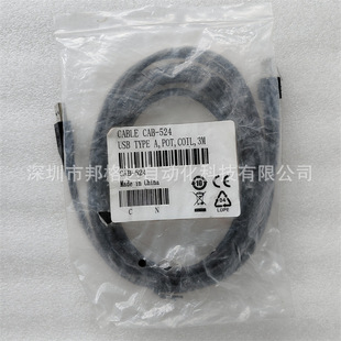 CABLE CAB-524���L3�׬F؛ȫ��Datalogic�����ݒ��蘌USB������