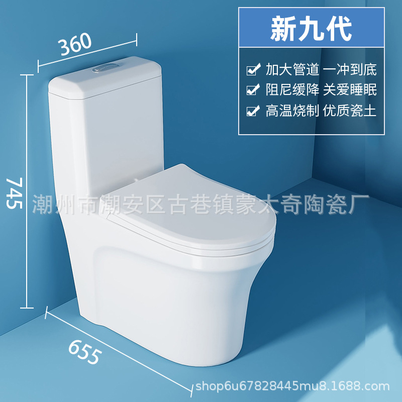 inodoro doméstico pequeño tipo gran calibre ultra-turbina tipo sifón ahorro de agua asiento de inodoro silencioso a prueba de olores ingeniería mayorista de cerámica