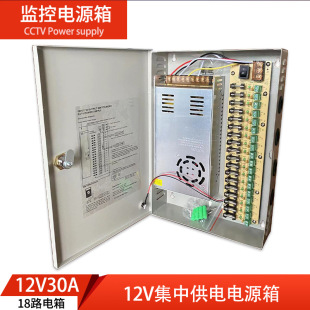 cctv�O������� 5A4·10A9·�_�P�Դ�� 12V20A30A18·���й����