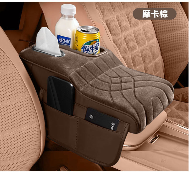 Haval H6 Menglong F7 Chitu M6 Xiaolong Big Dog Armrest Box Heightening Pad Velvet Car Cup Holder Tissue Box