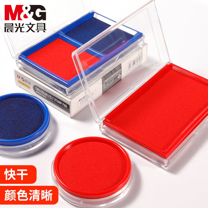 아침빛 잉크패드 빨간색 속건성 잉크 파란색 기름기 2차 건조 인도네시아 인장 진흙 도장 금융 인장