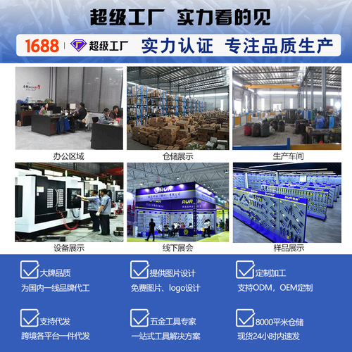 Ruier tools manual nail gun three-purpose code nail gun air nail nail gun U-shaped nail gun oil painting steel nail Martin