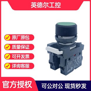 ABB ���o MP1-41G-11   MP1ƽ�o��λ�Ͱ��o,�Gɫ
