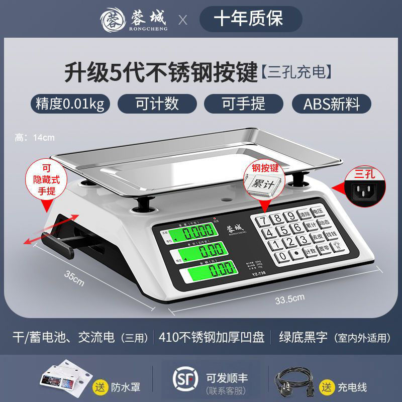 Rongcheng báscula electrónica comercial pequeña empresa doméstica 30kg báscula electrónica venta de verduras kilogramo de cocina