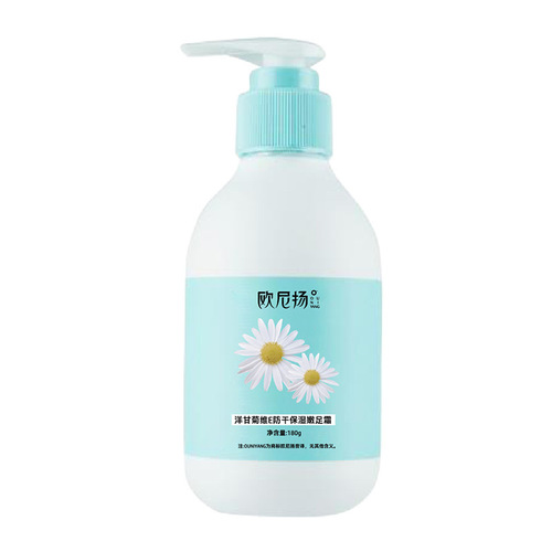 Onyan Chamomile Vitamin E Foot Cream Moisturizing and Moisturizing Foot Cream for Cracked and Peeling Skin Wholesale