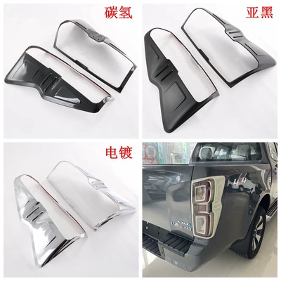 Jiangling ISUZU handle door wrist: Şüşə kənarı xromları/moldingləri - electroplating-taillight-cover-2m