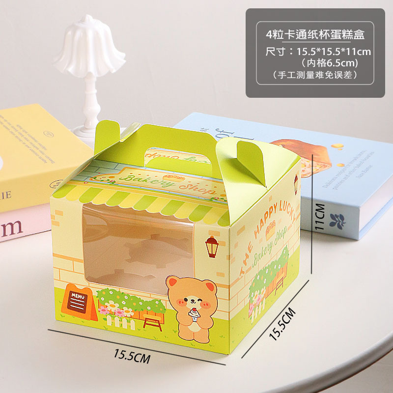 곰 스타일 여행가방, 4캡슐, 500세트/박스(박스 배수로 주문), 종이