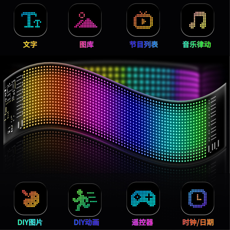 クロスボーダー爆品LEDスマートフレキシブル画面リモコンAPPコントロールソフトスクリーンドアスクリーンにはフルカラーディスプレイが貼られています|undefined
