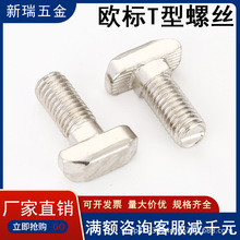 �W���X�Ͳ����T���ݽz t���N�^��˨20/30/40/45��M6M8*16182025