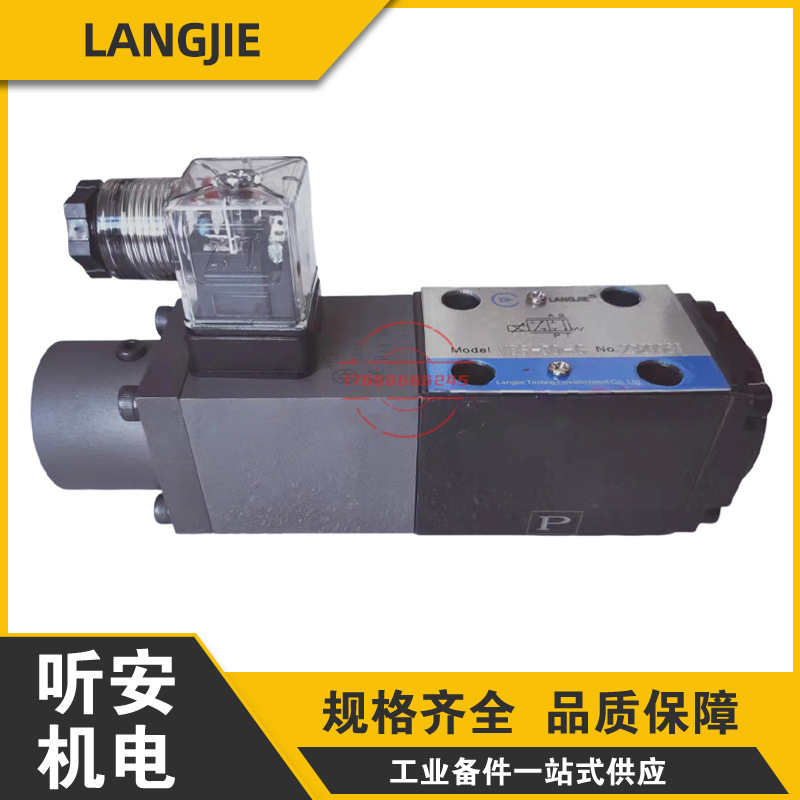 LANGJIE电液比例阀VDS-30-G VSS-30-G液压压力机比例阀