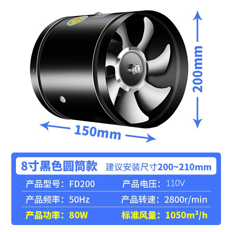 VIP美规欧规排风扇CE认证exhaust fan低分贝厨房抽风ventilation|undefined