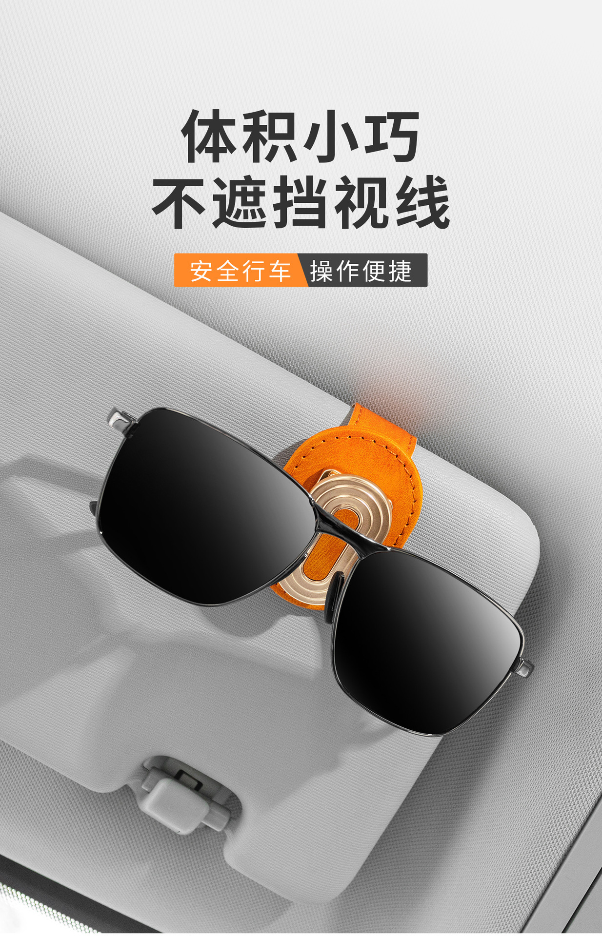 Temu Cross-Border Popular Car Glasses Clip Multi-Functional Car Sunglasses Holder Car Glasses Car Sun Visor Clip