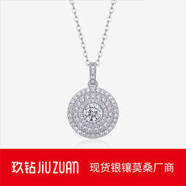 跨境时尚圆形满钻豪镶吊坠现货 S925银轻奢D色莫桑石项链批发