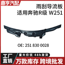 ������2005-2018����R�� W251 ��ε�����2518300028�羳����